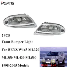 Надеясь 2 шт. передний бампер противотуманные светильник для Mercedes-Benz для ML320 ML350 ML400 ML500 W163 1998 1999 2000 2001 2002 2003 2004 2005
