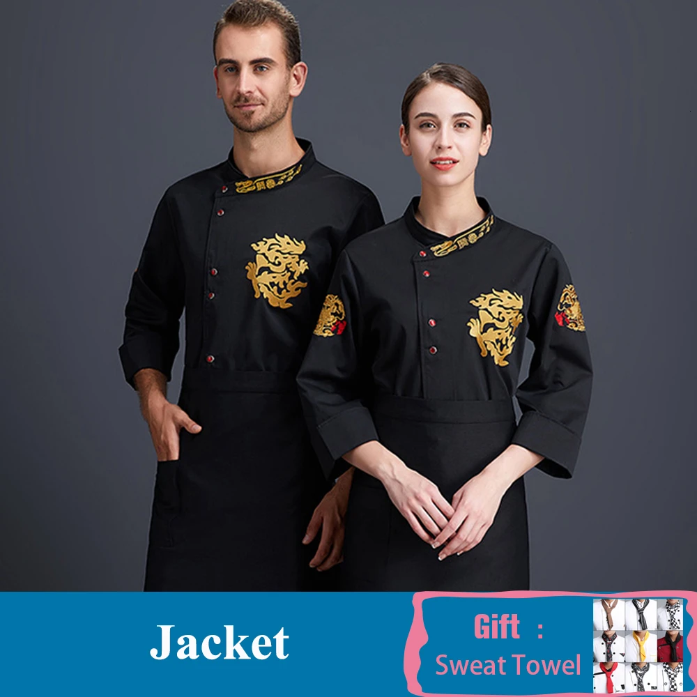 Black Coat Форма шеф-повара с длинным рукавом Дракон кулинарная куртка кухня ресторан форма для работников отеля унисекс хлебобулочные изделия обслуживание готовка Рабочая одежда - Цвет: Black Coat