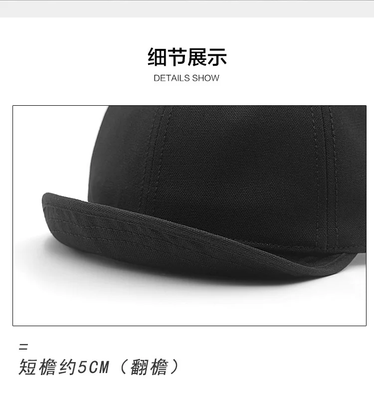 Large Head Up-turn Peak Snapback Hat Man Woman 5CM Short Brim Baseball Cap 55-60cm 60-65cm men's wool baseball cap