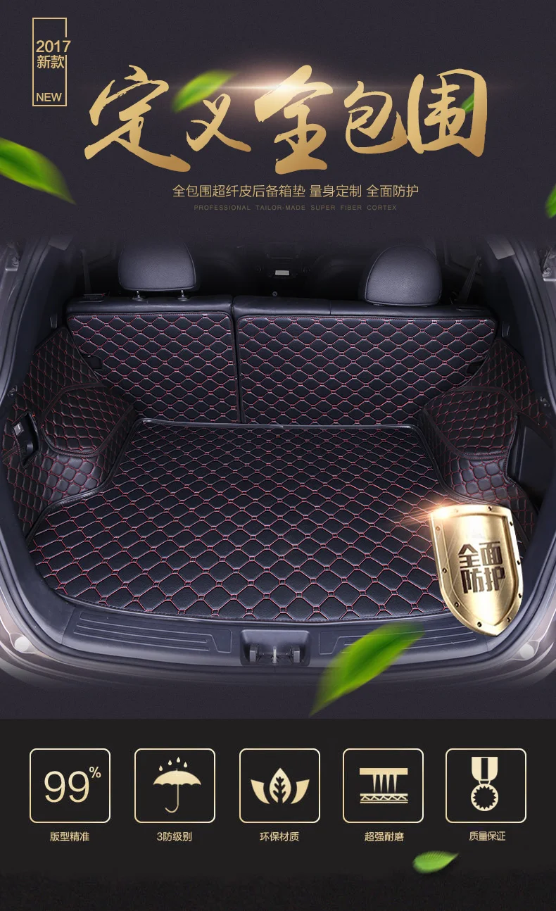 Kx Cross Tiggo 3 Trumpchi GS3 RX3 коврик для багажника модифицированный только полностью окруженный багажник Coaster