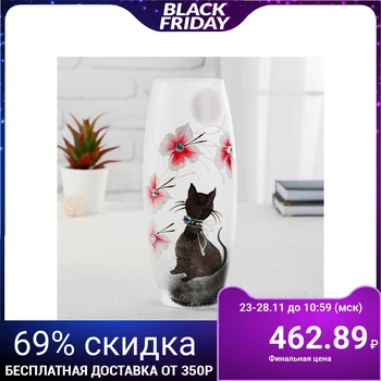 

Glass vase "Cat" 6, d-7.5cm 10x26 cm 4614734