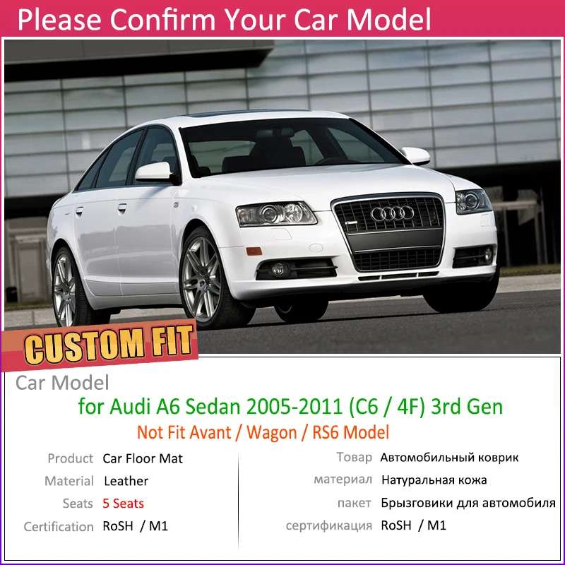 Пользовательские автомобильные кожаные коврики для Audi A6 седан C6 4F 2005~ 2011 5 мест коврик для ног аксессуары для ковров 2006 2007 2008 2009