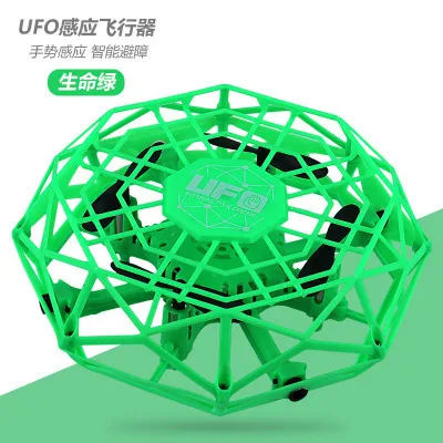Gesture Sensing UFO Mini Suspension Set High Quadcopter Smart Unmanned Aerial Vehicle CHILDREN'S Toy