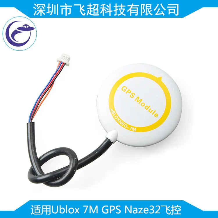 

New Style Mini GPS Applicable Ublox 7 m gps Cc3d F3 Flight Control Not with Compass Unmanned Aerial Vehicle GPS