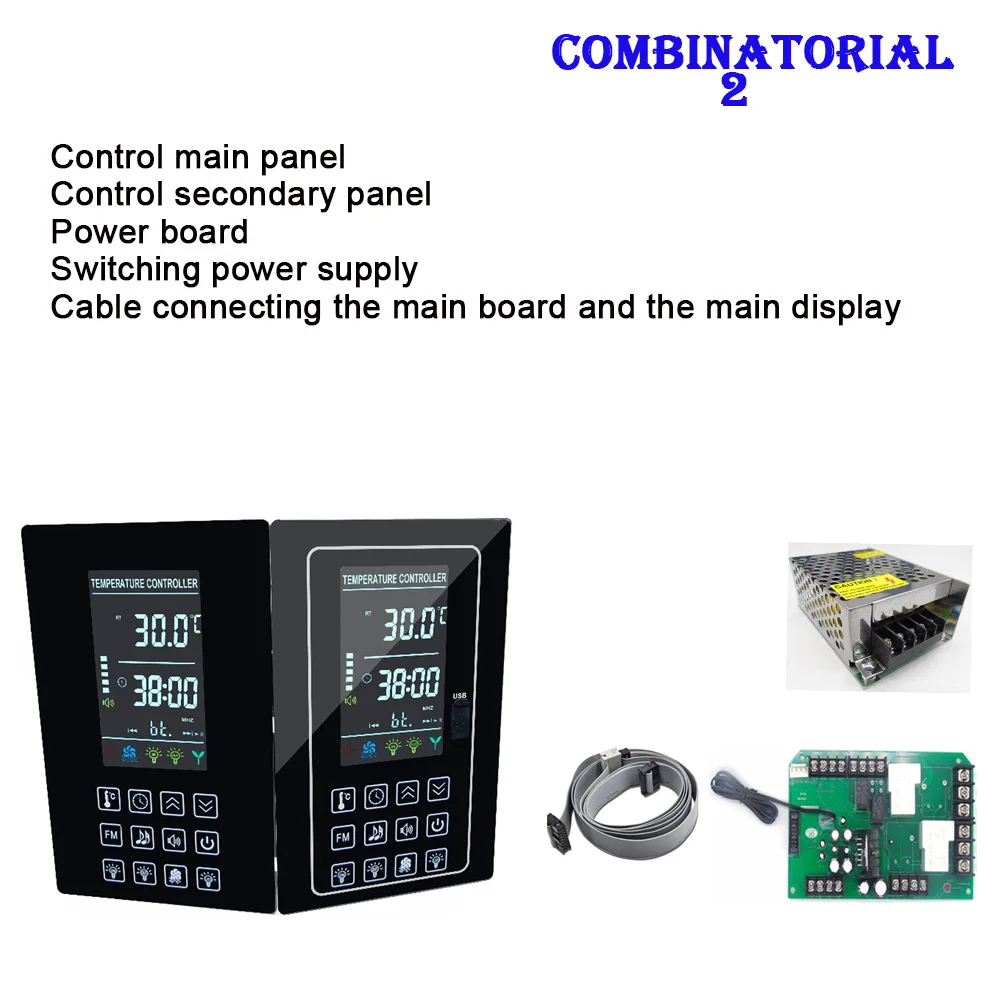 Combination 2 LCD Sauna Room Control Panel with Multi functions output of heat, mp3, FM, ligh - Цвет: Combination 2