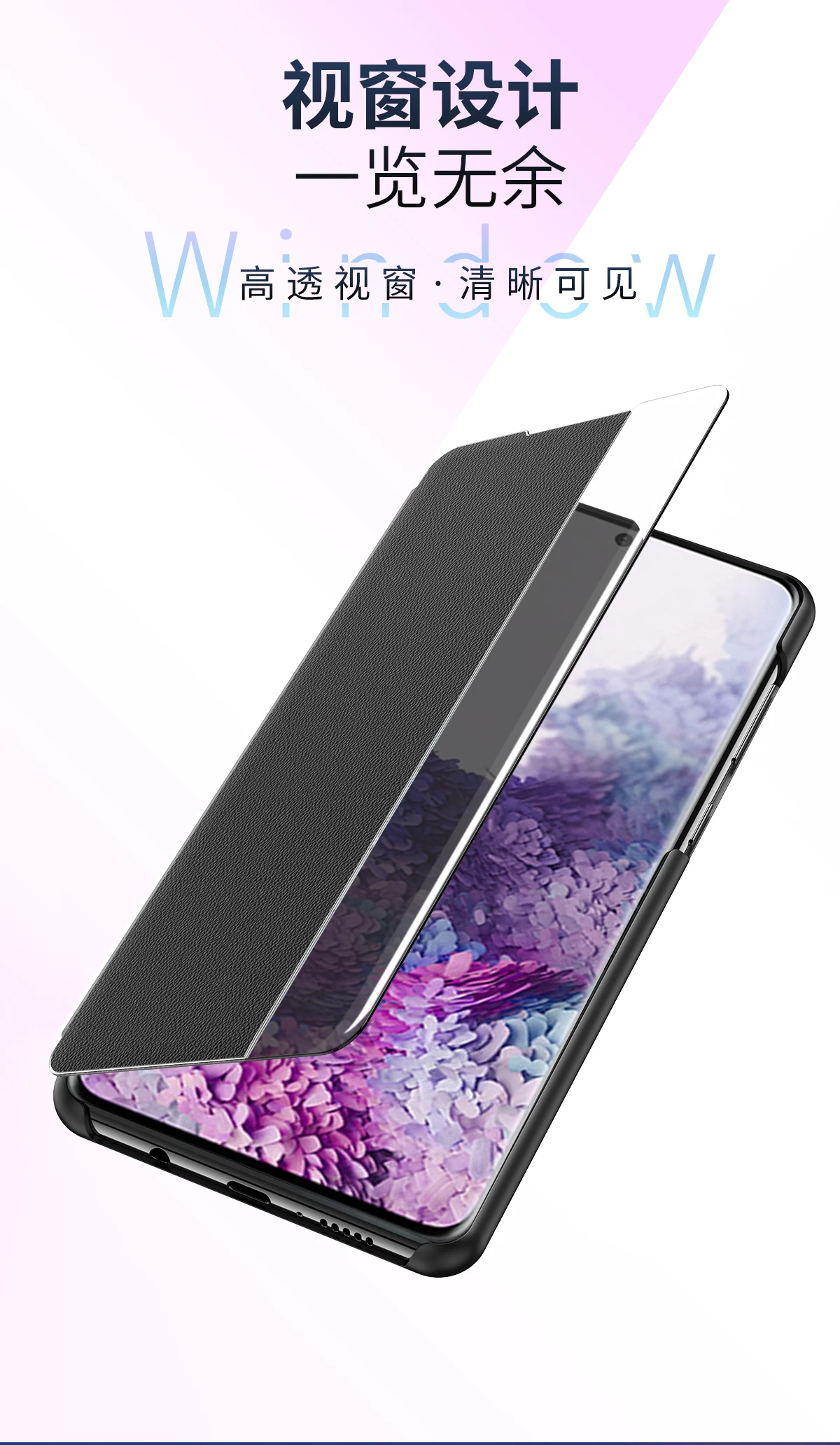 For Samsung S20 Ultra S20 Plus S20+ Case Side Smart View Window Clear Flip Leather Cover for Samsung Galaxy S20Ultra S20Plus For Samsung S20 Ultra S20 Plus S20+ Case Side Smart View Window Clear Flip Leather Cover for Samsung Galaxy S20Ultra S20Plus