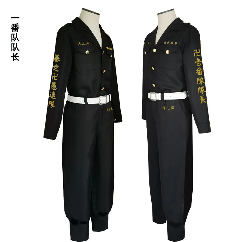 

Anime Tokyo Revengers Cosplay Costume Manjiro Sano Ken Ryuguji Takemichi Hanagaki Tokyo Manji Gang Black Uniform Outfits