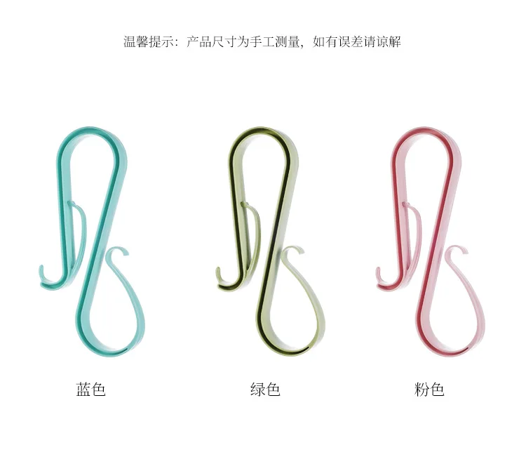 Creative Home liang shai jia PP Material Sun bei zi jia Multi-Purpose Windproof Hanger Wholesale New Products Multi-functional D