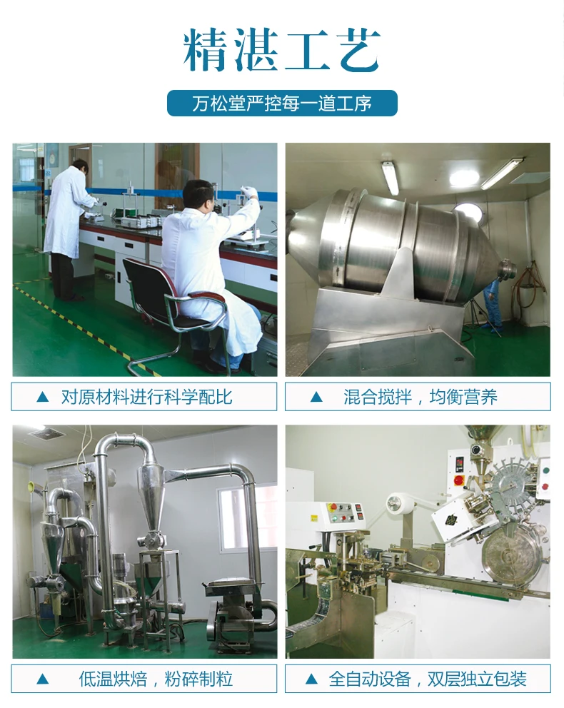 连花清温茶详情页_07 - 副本