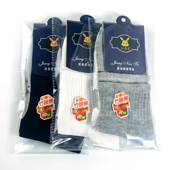 

Cheap Price Men Socks Classic Business Gray Black White Socks Comfort Men High Quality Breathable Cotton Casual Socks #B