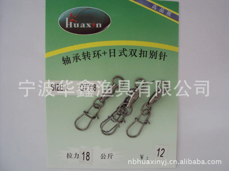 Поставка Ningbo Прямая поставка приманка из нержавеющей стали подшипник поворотный+ японский стиль две пуговичная брошь HX-3402