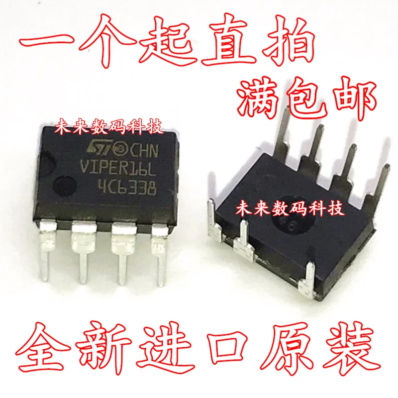 

10pcs/lot VIPER16L VIPER16LN DIP-7