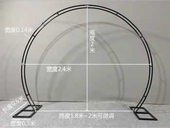 

New wedding props, circular double-pole arch frame, single-pole arch arc wedding