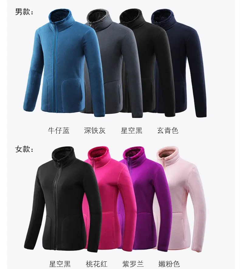 5XL мужская и женская зимняя бархатная утолщенная теплая куртка для спорта на открытом воздухе, альпинизма, рыбалки, верховой езды, пешего туризма, ветрозащитная Теплая Флисовая Куртка
