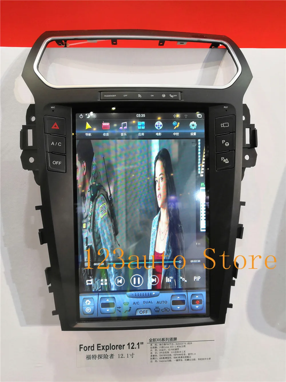 12,1 дюймов вертикальный Tesla стиль Android 8,1 автомобильный DVD gps плеер Авто навигация для Ford Explorer 2011- PX6 CARPLAY HDMI радио