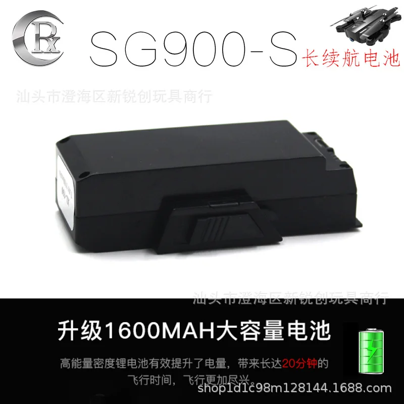 Sg900-s складной gps беспилотный летательный аппарат 7,4 V 1600 мА/ч, ультра-длительный срок службы Батарея Оригинальные заводские аксессуары для самолетов