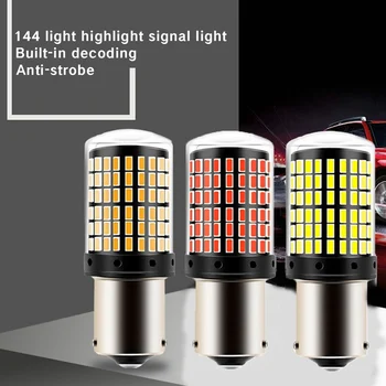 

1PC 144smd S25 1156 LED lamp T20 LED 7440 W21W W21/5W led Bulbs For Turn Signal Light