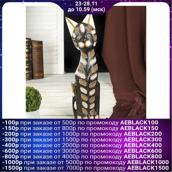 

Souvenir tree "Cat with oval spots" 5,5х11х40 cm