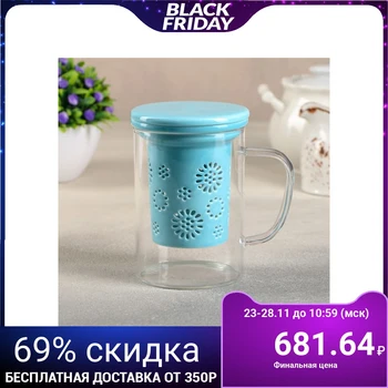 

Mug with ceramic sieve and lid "Tenderness", 350 ml, color blue