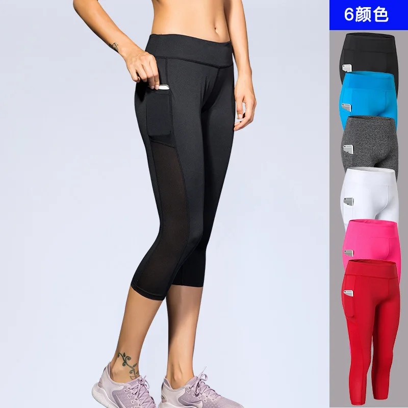 

Women's Side Pocket Yoga Cropped Pants Fitness Running Elasticity Tight-Fit Quick-Dry Sweat Capris 2087