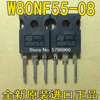 

10pcs/lot W80NF55-08 STW80NF55-08 W80NF55-06 W80NF55 80A55V transistor