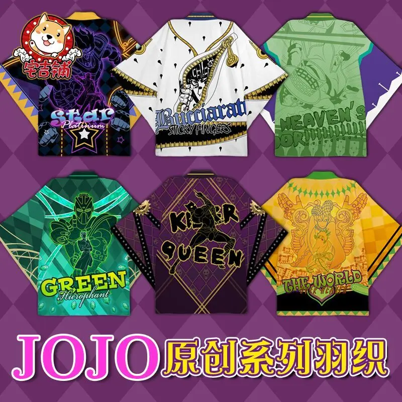 Аниме Jojo странное приключение Золотой ветер Giovanna Kujo Jotaro Кира Yoshikage косплей кимоно