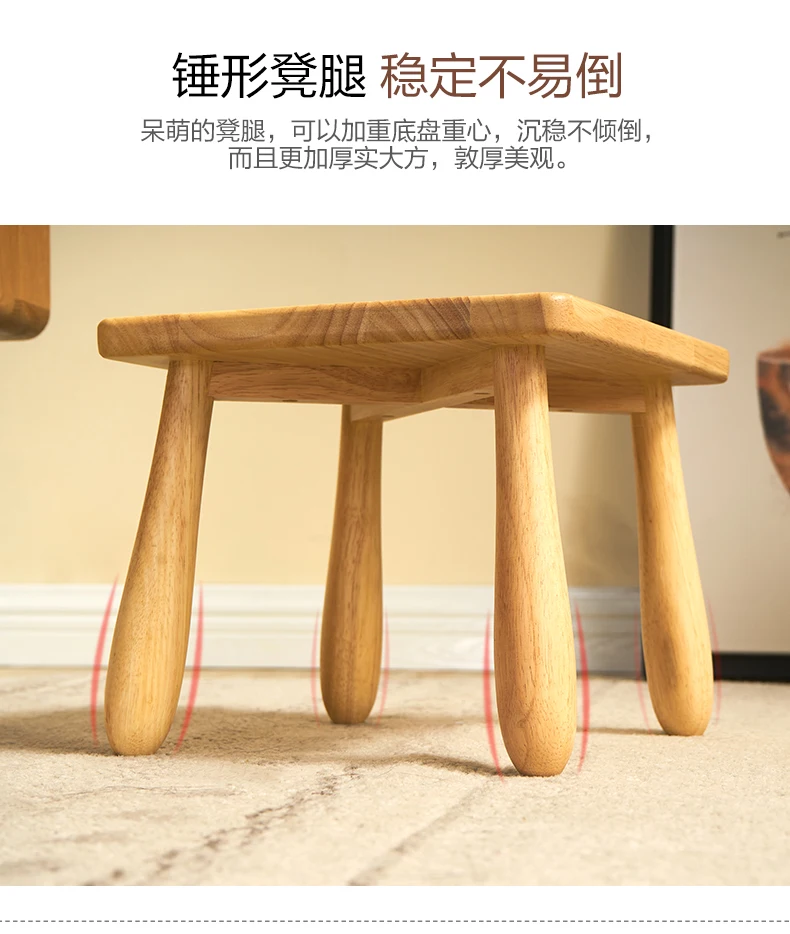 Solid Wood Small Bench Home Children's Stool Living Room Bedroom Small Round Stool Square Stool Low Stool Creative Small Mazar