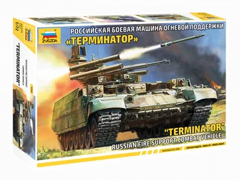 

Сборная модель ЗВЕЗДА / ZVEZDA - БМПТ Терминатор 1:72 197 деталей 5046