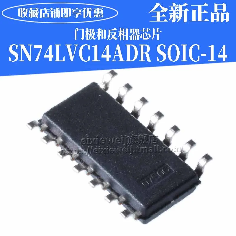 50 шт. SN74LVC14ADR SOIC-14