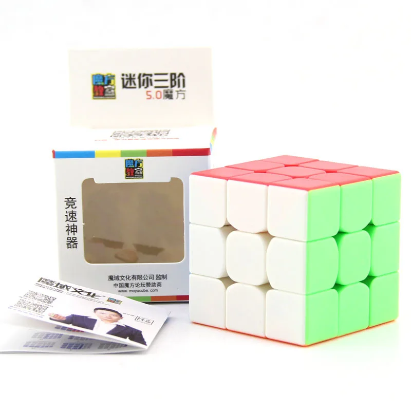 50MM Smooth Speed Mini 3x3x3 Magic Cube Twist Puzzle MoFangJiaoShi Stickerless 
