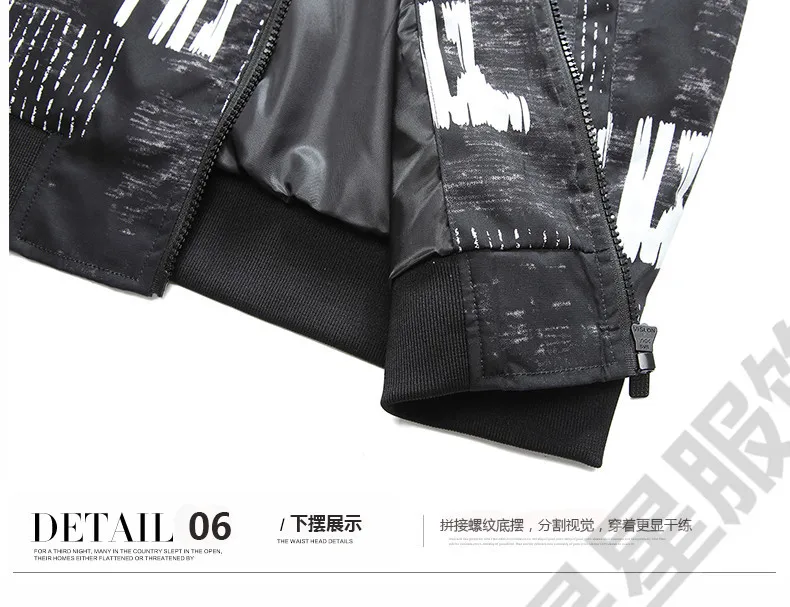 Куртки мужские большие размеры 8XL 6XL 4XL 5XL Мужская Новая повседневная куртка Высокое качество Весна Обычная тонкая куртка пальто