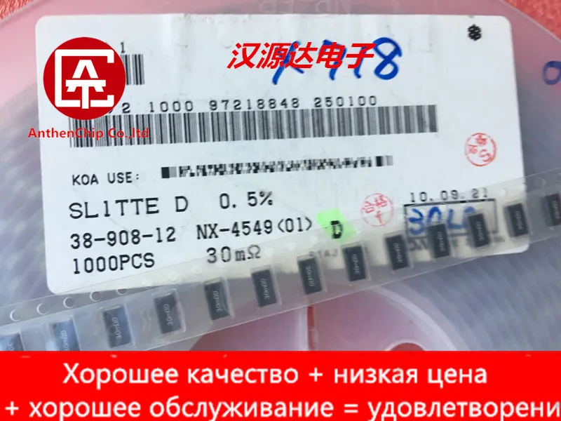 

10pcs real orginal new SL1TTE30L0D 30MRD SMD sampling power resistor 2512 0.03R 0.5% 75PPM 1W