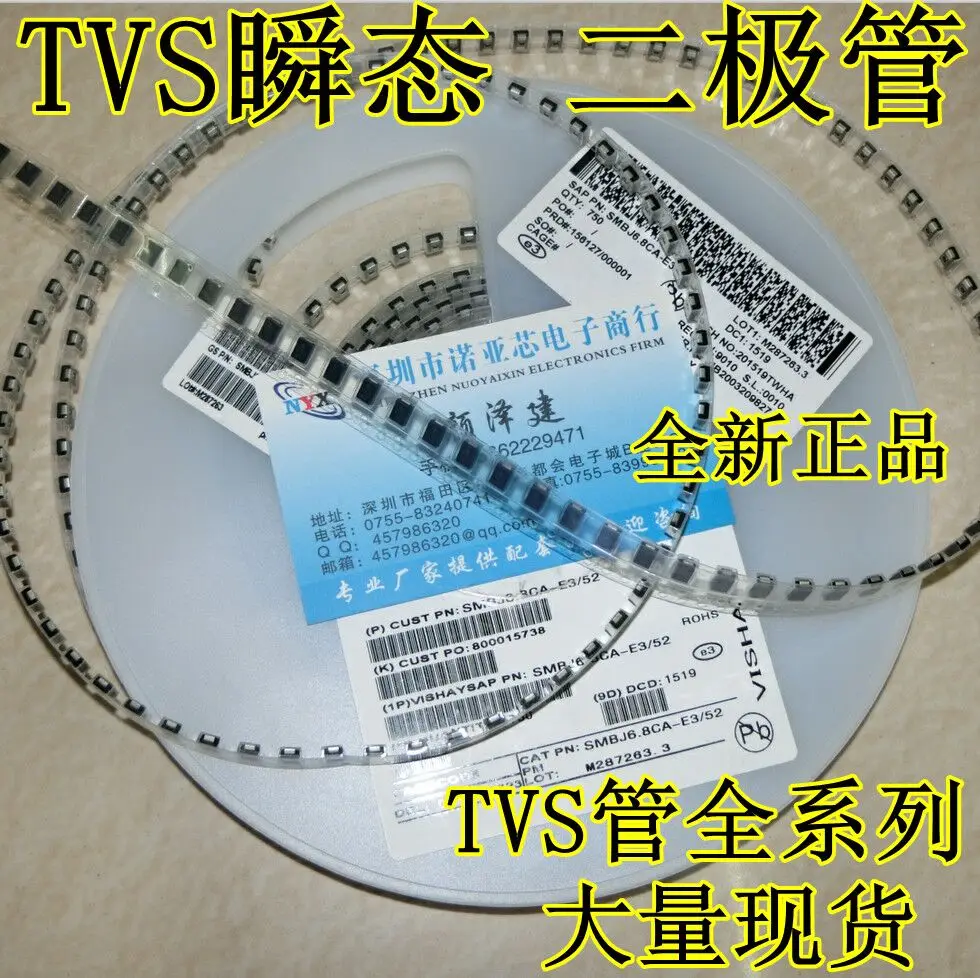 

10pcs/lot One-way SMBJ12A patch TVS transient suppression two tube printing LE