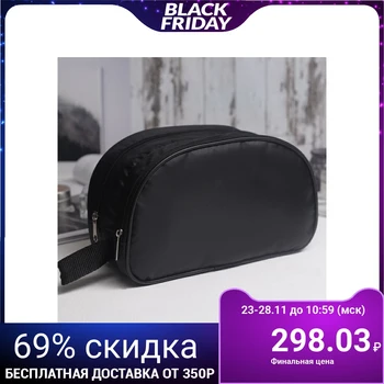

Travel cosmetic bag, 2 sections with zippers, with a handle, black color