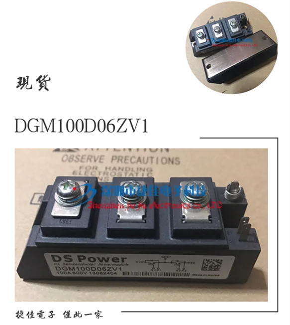 DGM100D06FV1 DM2G100SH6N DGM100D06ZV1 DGM50D06ZV1 DGM75D06ZV
