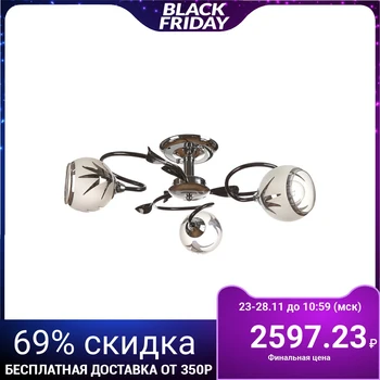 

Chandelier k0704/3 "fantasy" 3x60W E27 black./Chrome 50x50x24 cm 2522577