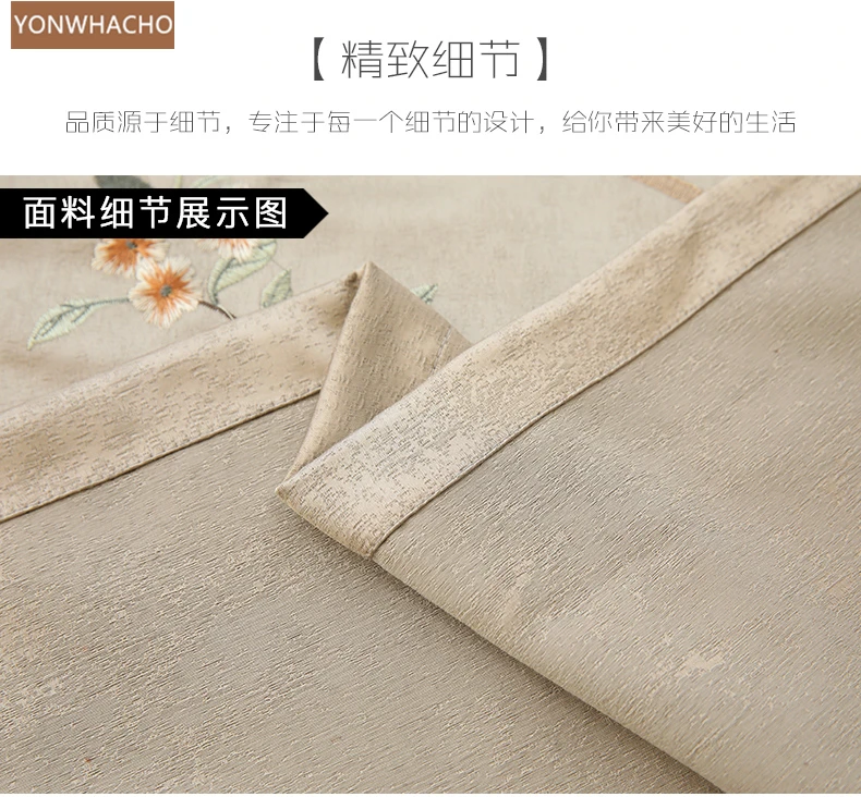 Пользовательские шторы Роскошные китайские классические гостиная вышитые золотисто-коричневая ткань затемненные Тюль балдахин драпировка B581