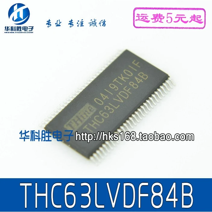 2 шт/THC63LVDF84B LCDICZ X
