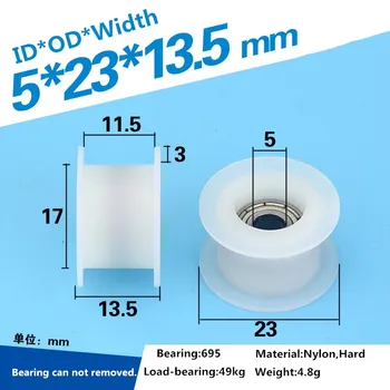 

5pcs 5x23x13.5mm nylon H type groove belt regulating wheel 695 bearing plastic-coated roller lifting wheel rolling pulley