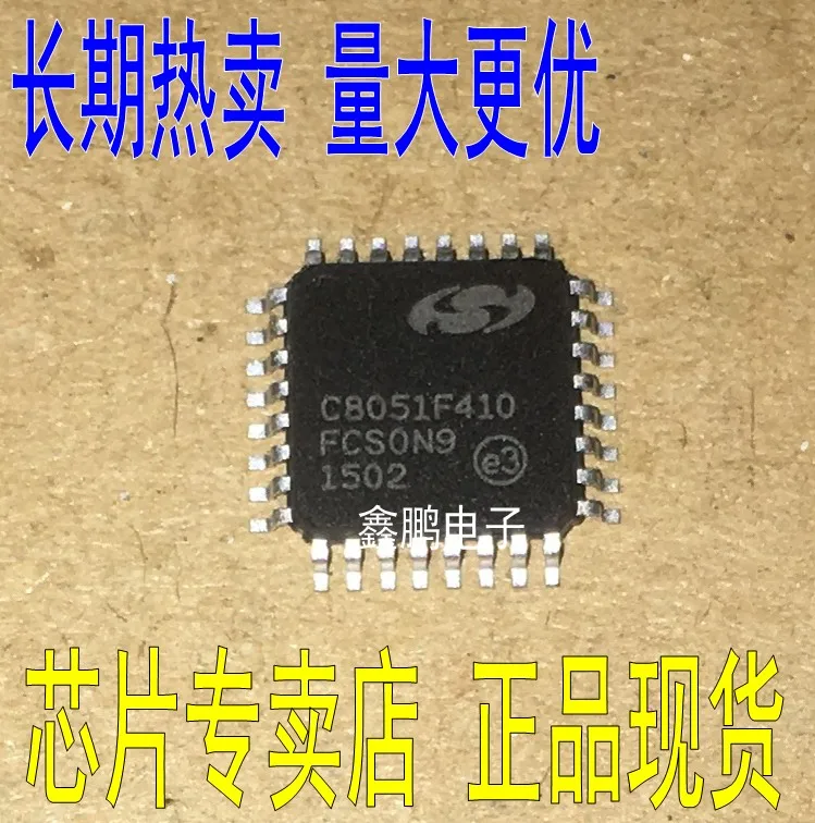 5 шт./лот C8051F410 C8051F410-GQR LQFP32
