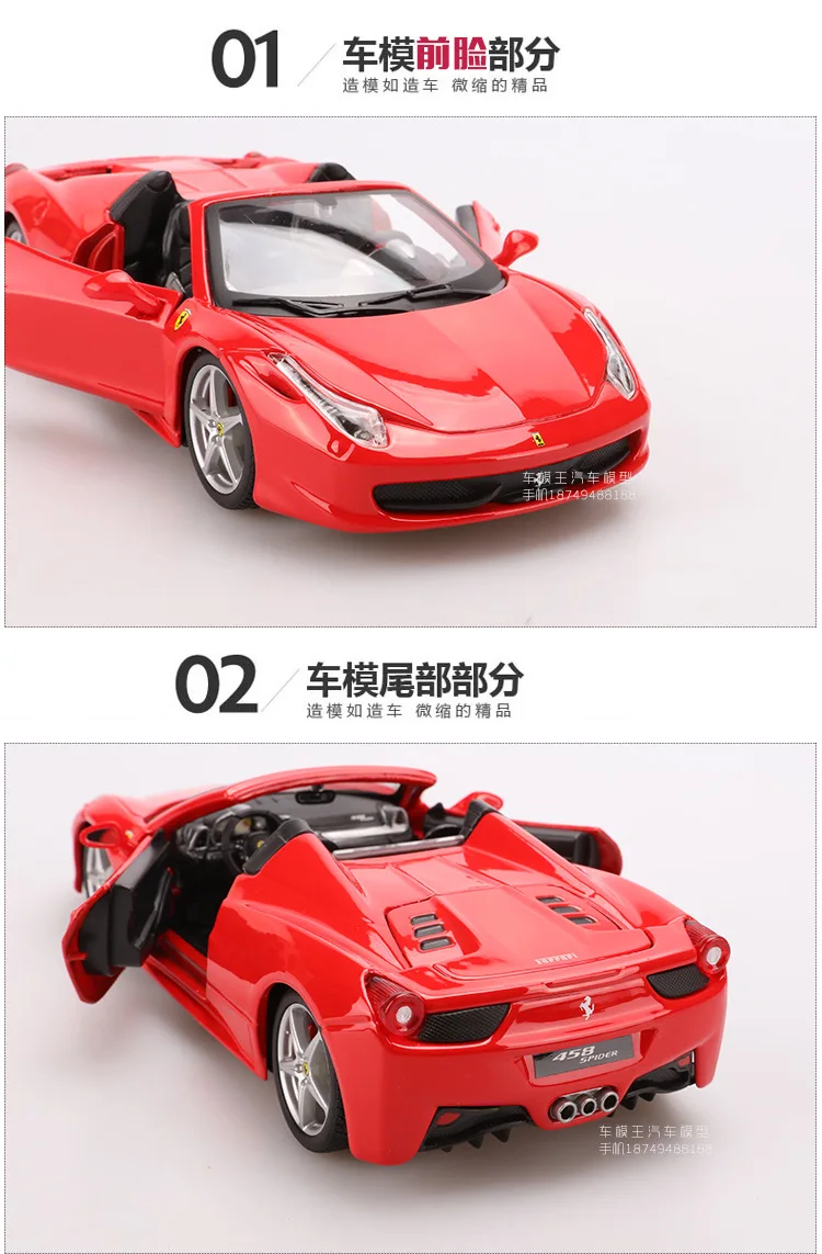 1:24 Высокая Имитация Ferrari 458 Roadster литая модель машины Модель для детей Подарки