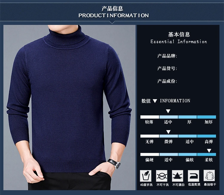 Осень Зима Trui Повседневный Coltrui Effen цвет Trui двойной воротник Slim Fit используется свитера Одежда