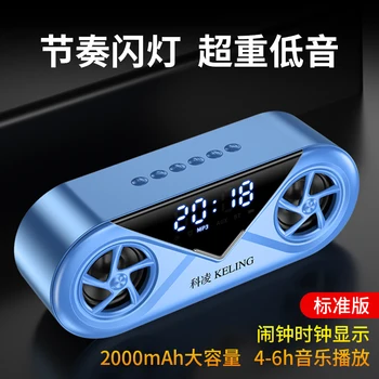 

Wireless Bluetooth Speaker High Volume 3D Surround Home Alarm Clock Sound Mobile Phone Overweight Subwoofer Small Portable