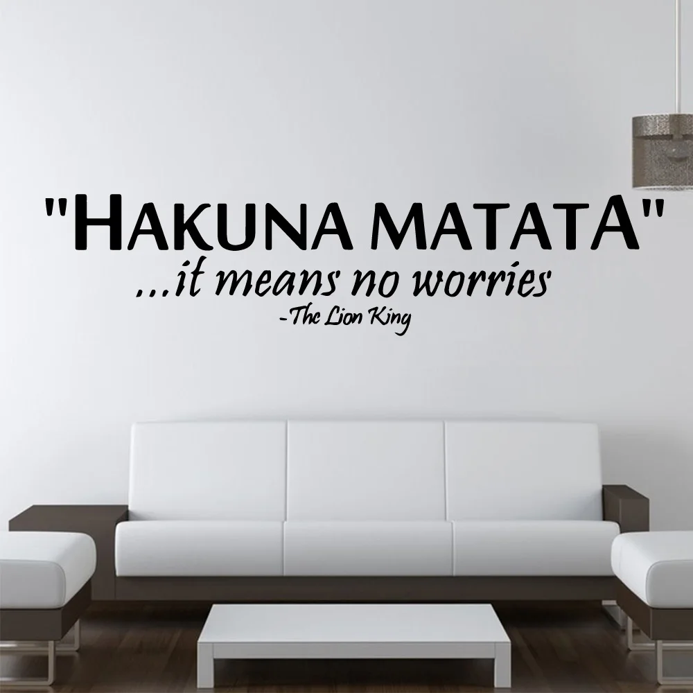 Король Лев поговорка: хакуна матата означает, что не беспокойтесь цитаты декоративные настенные наклейки домашний декор Съемные Виниловые наклейки на стену