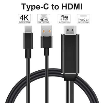 

4K HD Clear Type C To HDMI Cable USB Charger HDTV AV TV Monitor Adapter 2M/6FT