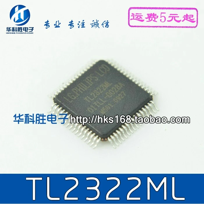 2 предмета в комплекте, TL2322ML OITLL-0028A