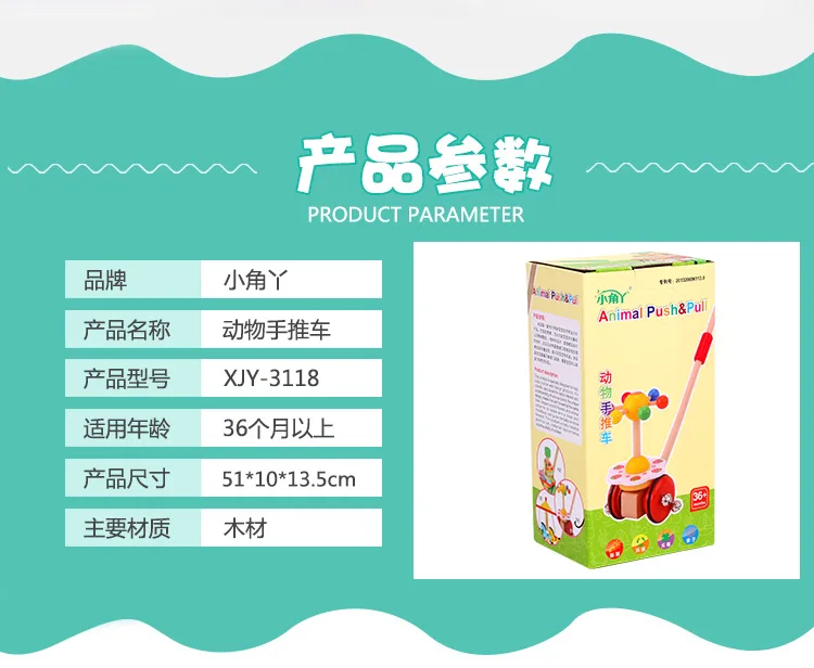 Cartoon Animal Cart Learner Toy Children Wooden Educational Toys Baby Single Pole Pushing Music 1-3 Years Old