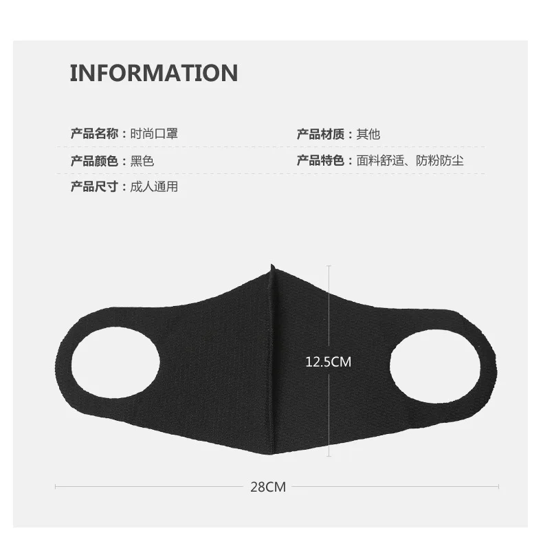 1PC Anti-Dust Earloop Mouth Face Cover Outdoor Riding Masks Unisex Black Mask Soft Cotton Sponge Winter Breathing Mask