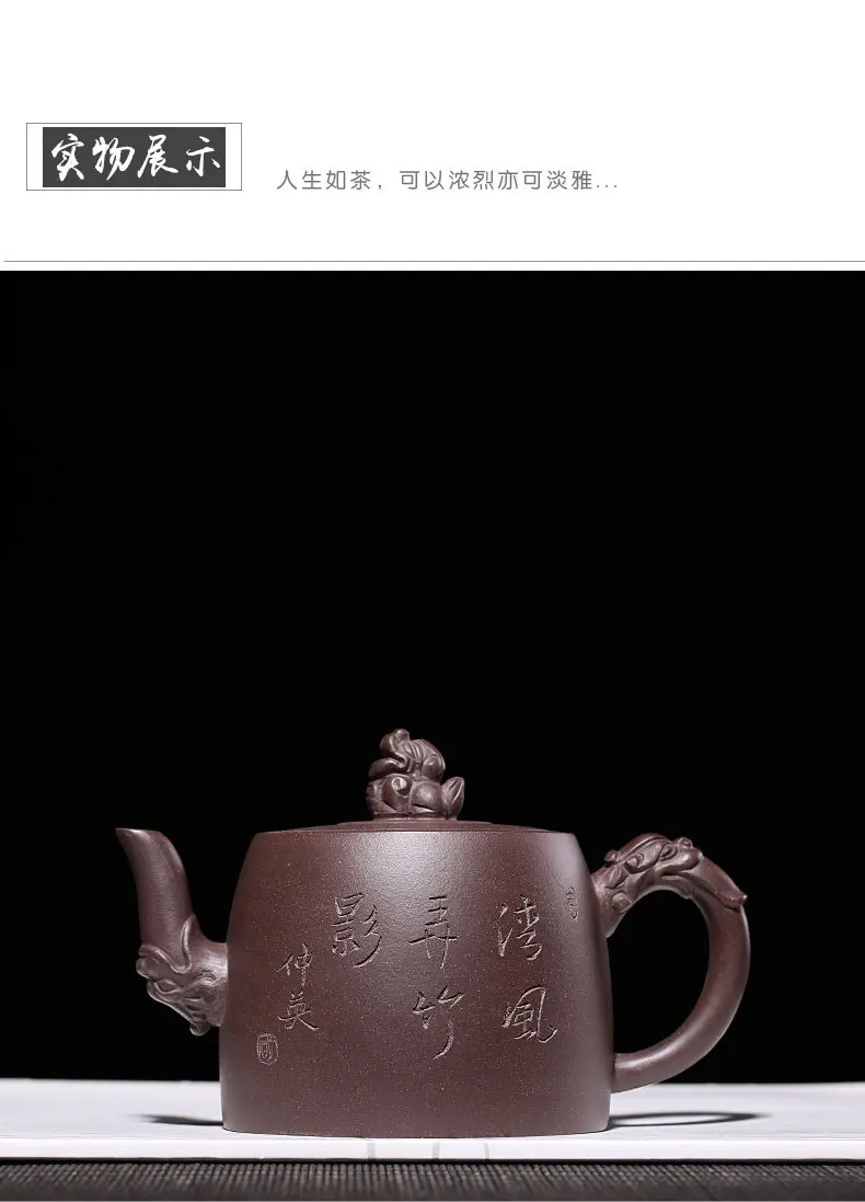 Yixing Глиняный Чайник напрямую от производителя необработанный металлический пурпурный глина Qing-style чайник Salty zhong ying полностью ручной работы чайник