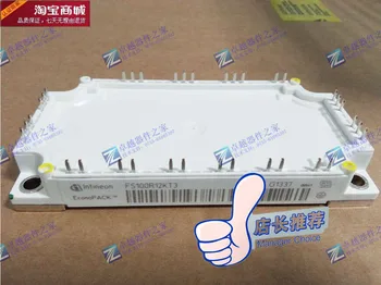 

FS100R12KT3 FS100R12KE3 IGBT Spot--ZYQJ